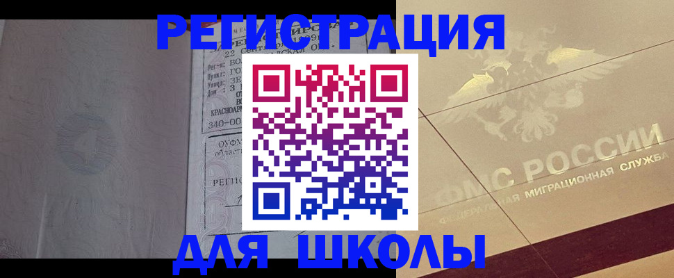 прописка в квартире в Усть-Куте
